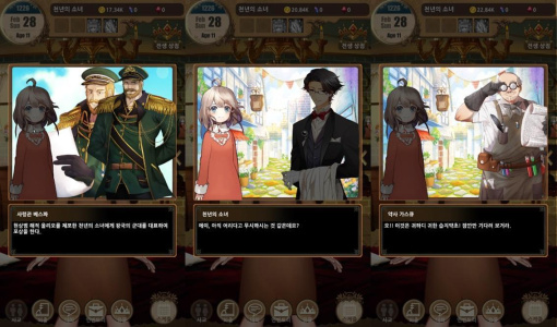 一千年的少女精翻汉化版