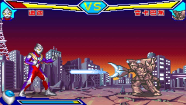 对决奥特曼之激斗英雄gba版