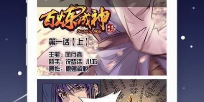 可以免费看韩漫的十大手机软件合集