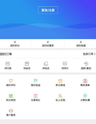 康爱多掌上药店app
