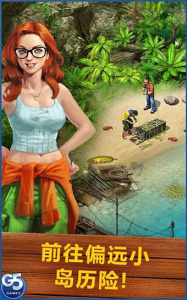 幸存者探索官方版