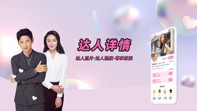 约到到家免会员版