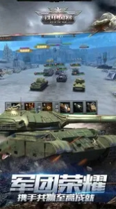 铁甲风暴vivo版