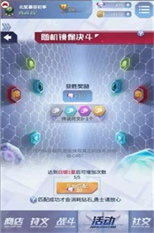 符文王者百度版