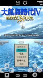 大航海时代4老版