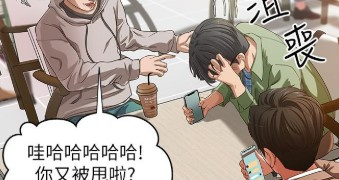 可以免费看同事换换爱韩漫漫画的手机软件合集