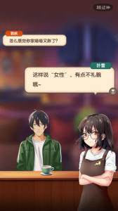 猫语咖啡官方版