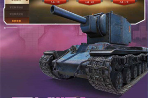 钢铁力量2国际版