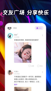 喃喃处cp免会员版