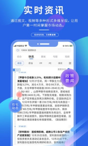 专塑视界app