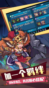 奇缘之旅国际版