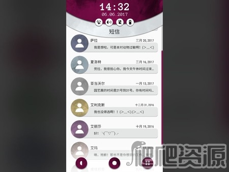 手机疑云之劳拉物语