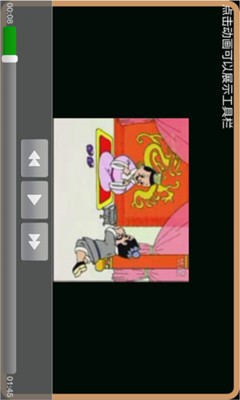 成语接龙百度版