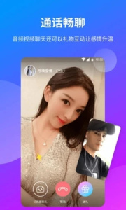 一花交友软件(一花无界)