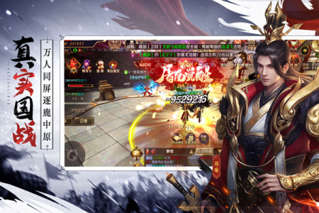 九州江湖情九游版