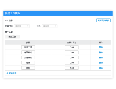 梵讯房屋管理系统
