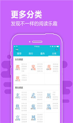 芳香小说纯净版