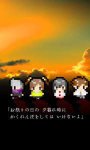 在无尽的黄昏中消失的你