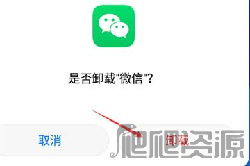 《王者荣耀》微信怎么扫码登录别人的号