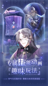 少女的王座港服