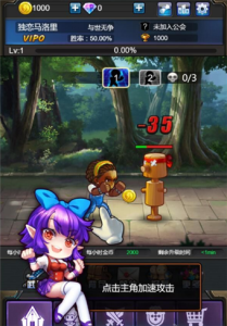 功夫大乱斗正版