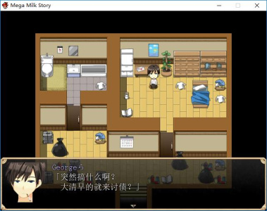 乳牛物语全剧情解锁版