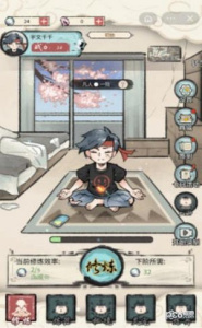 我是都市修仙人