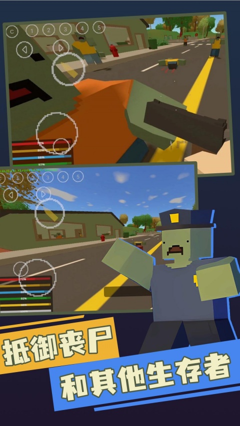 未转变者官方正版