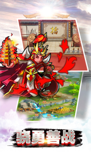 龙与勇士最新版