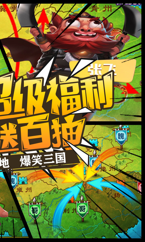 三国大领主0.1折版