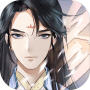 以仙之名（天尊赐宝无限刷）