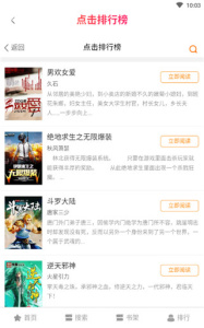 橘子动漫完整版