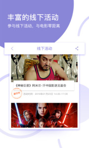 电影频道香港版