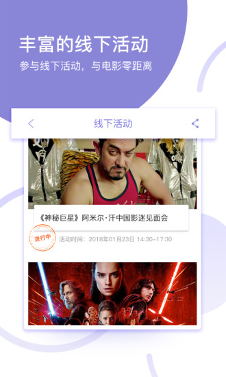 电影频道香港版