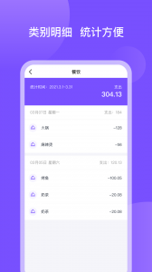 畅行花借款app v2.3.7