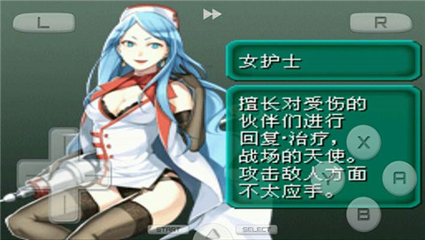重装机兵2日文版