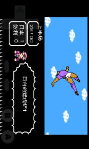 天使之翼2hack版