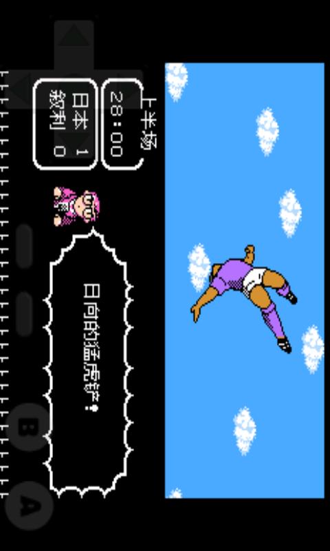 天使之翼2hack版