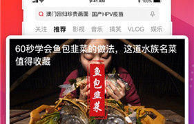 泡芙短视频历史版本手机软件合集