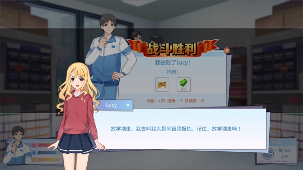 李雷和韩梅梅：与你同在