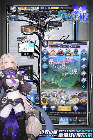 暗夜圣徒小米版