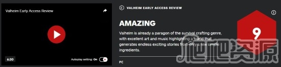 Valheim: 英灵神殿