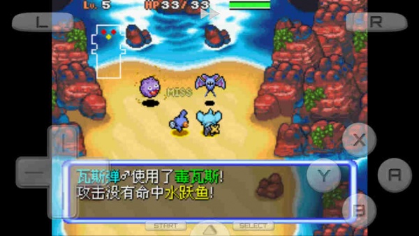 口袋妖怪空之探险队美版