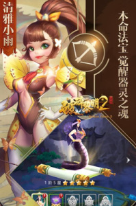 破碎黎明2官方正版