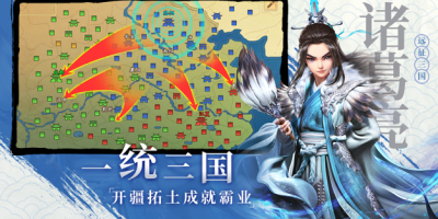 铜雀三国手游合集