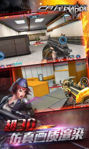 全民枪战vivo版