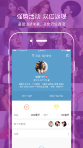 栗子直播隐藏入口