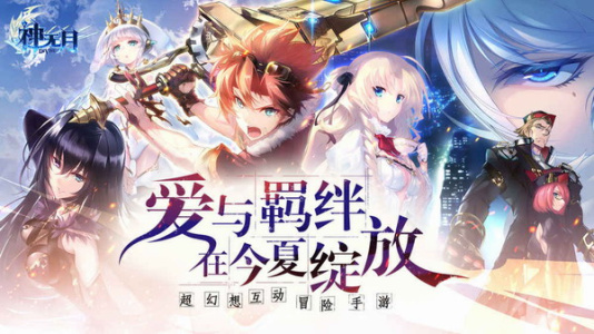 神无月百度版