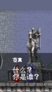 恶魔城晓月圆舞曲gba版