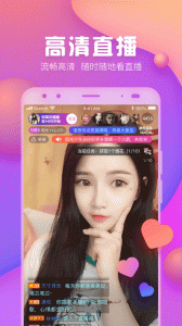 酷秀直播清爽版